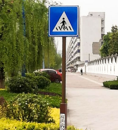 道路指示標志牌